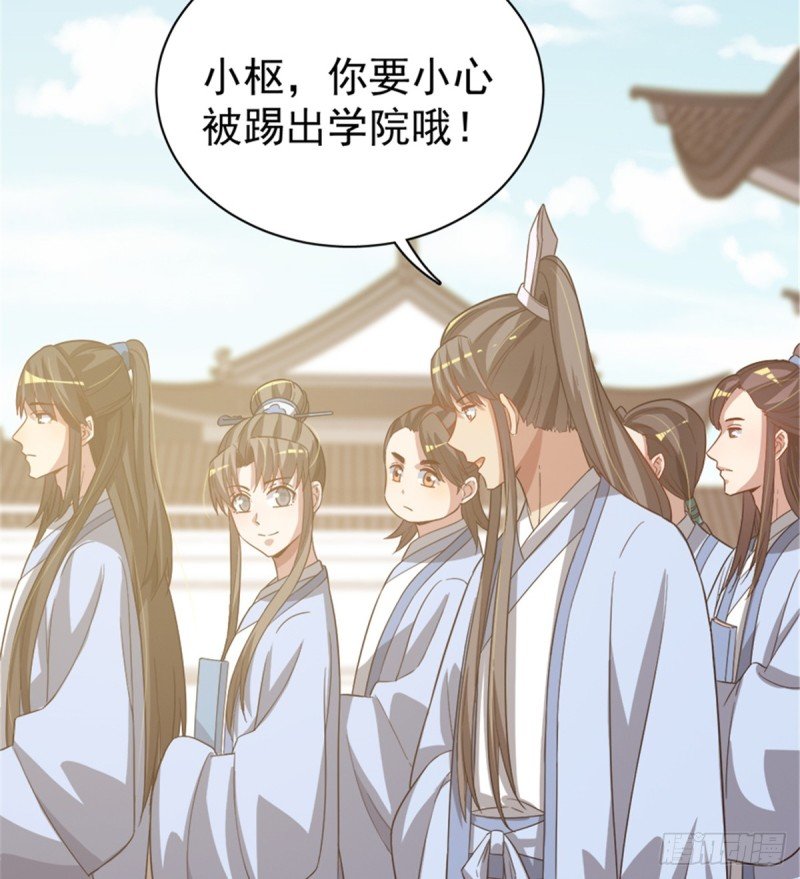第一百零六话