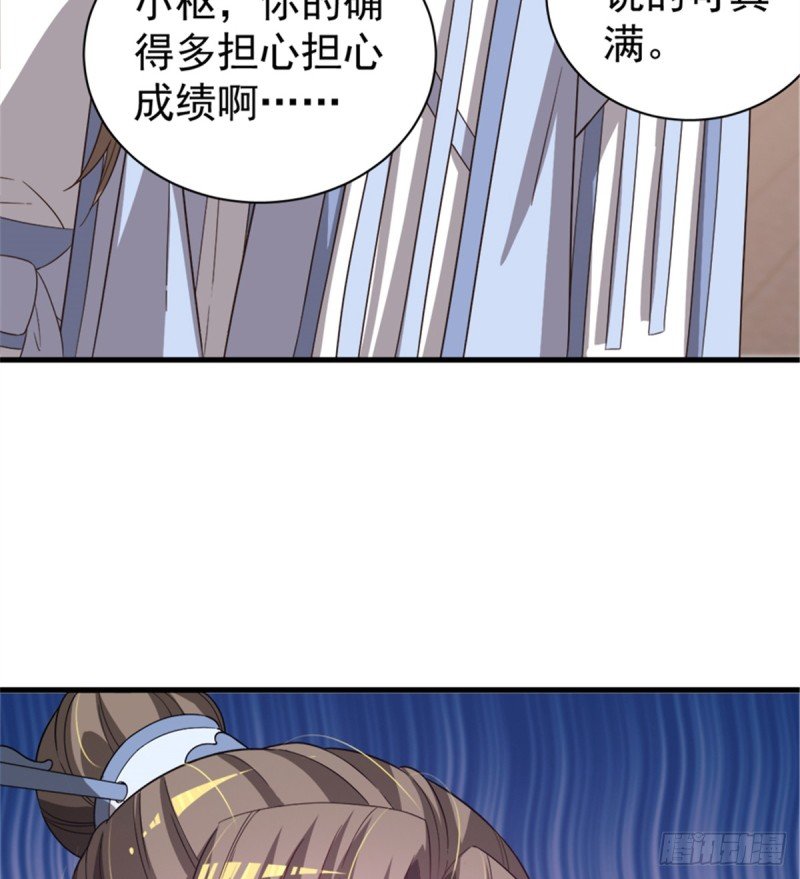 第一百零六话