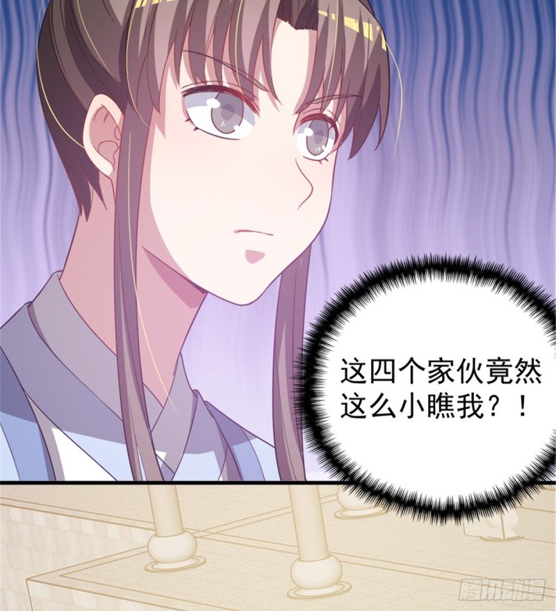 第一百零六话