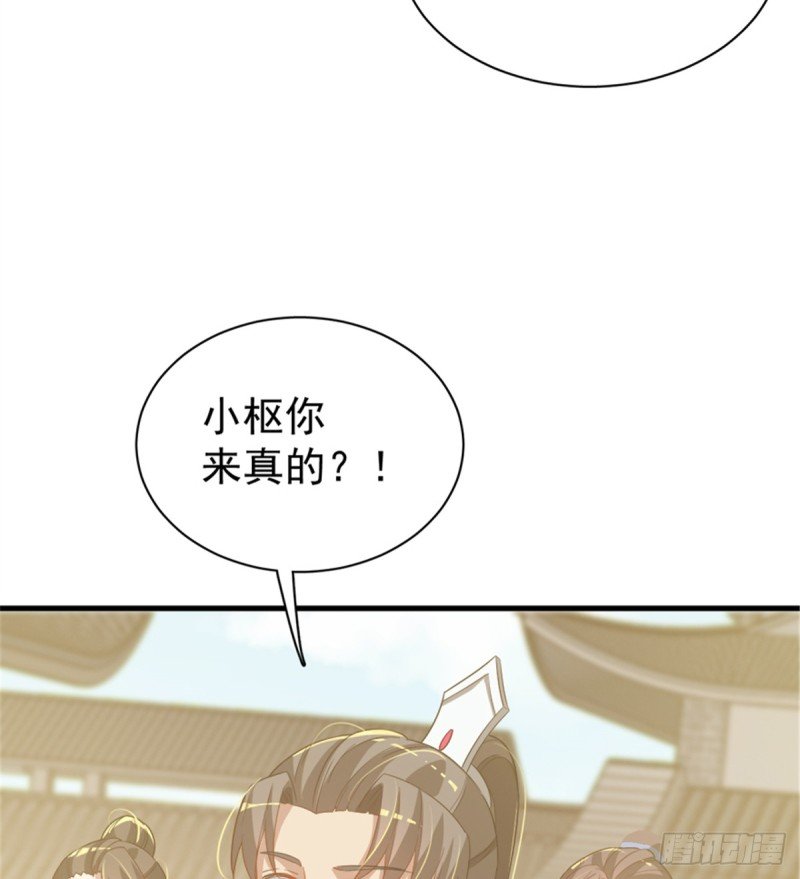 第一百零六话