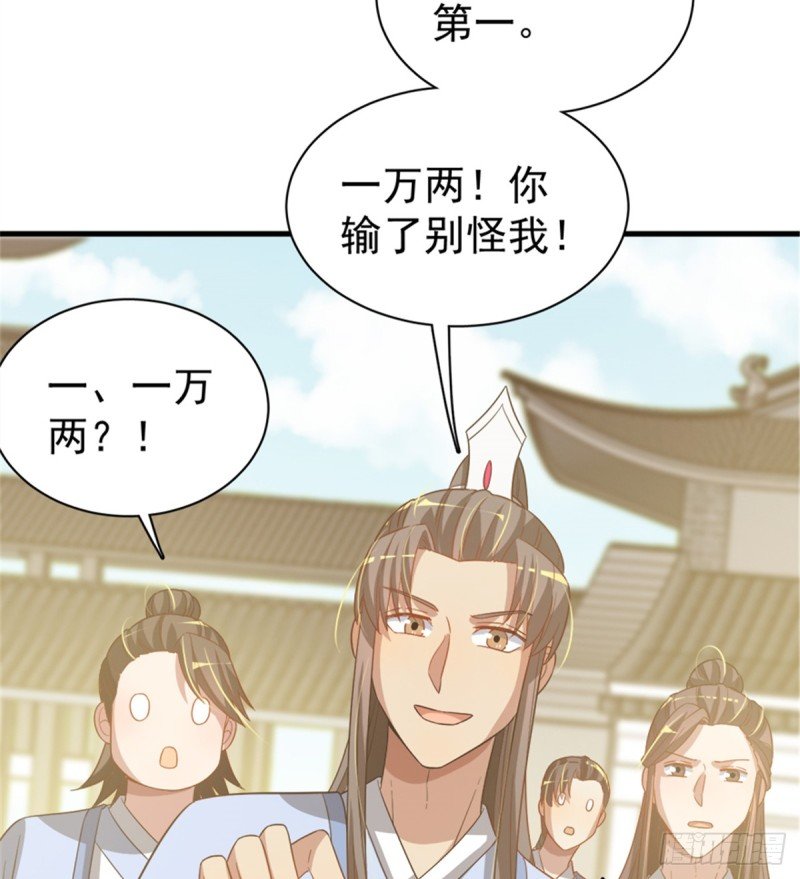 第一百零六话