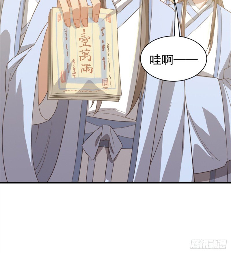 第一百零六话