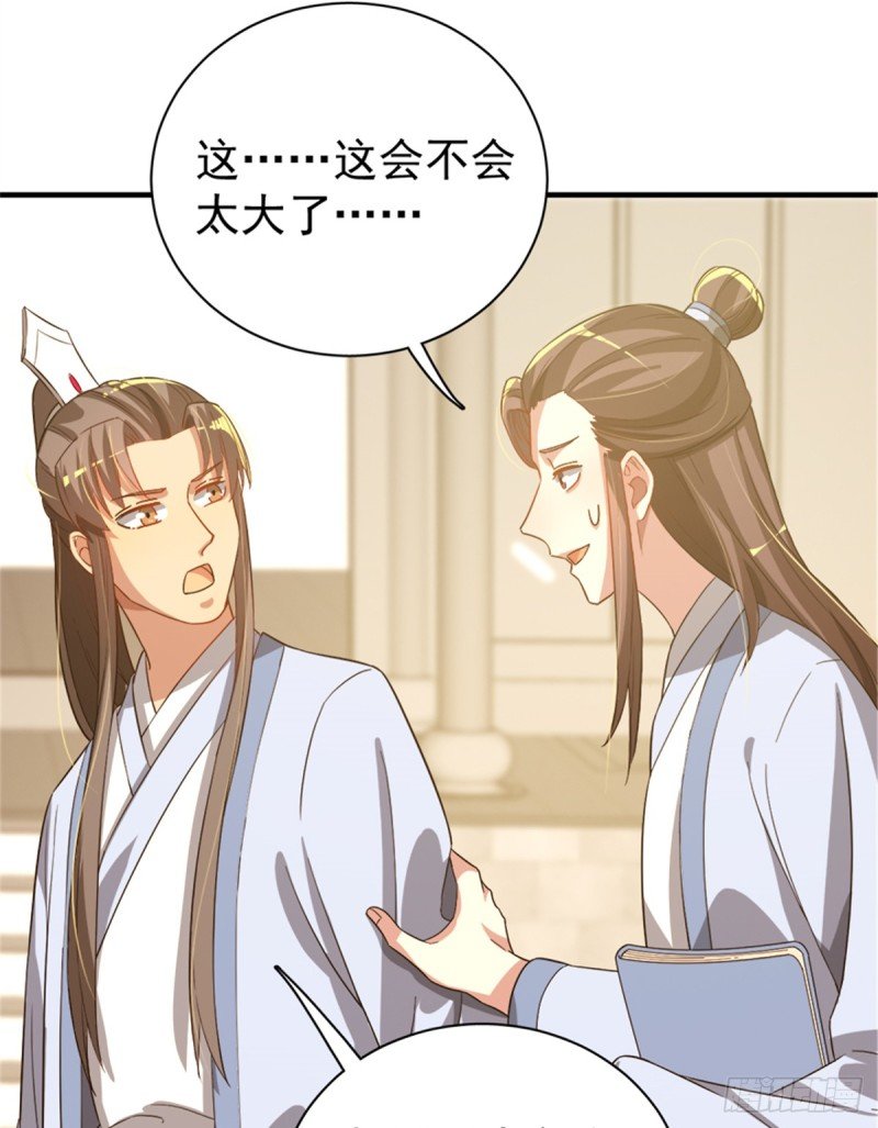 第一百零六话
