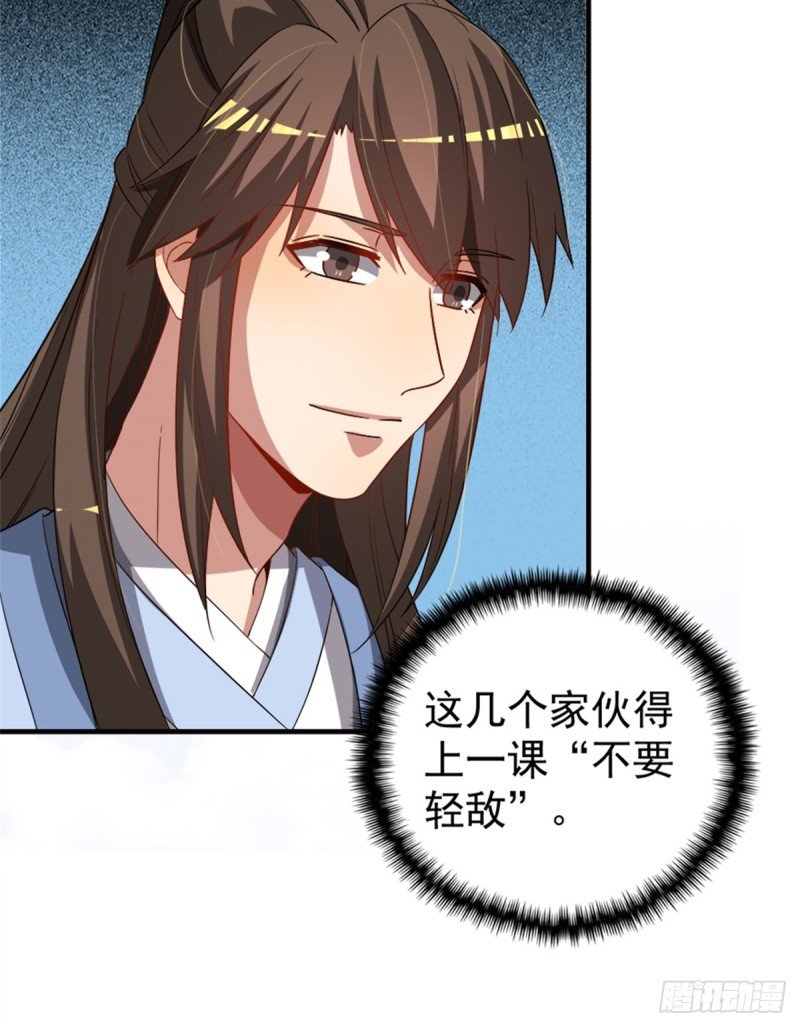 第一百零六话