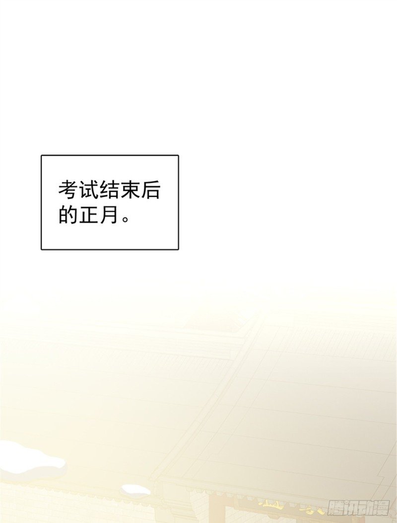 第一百零六话