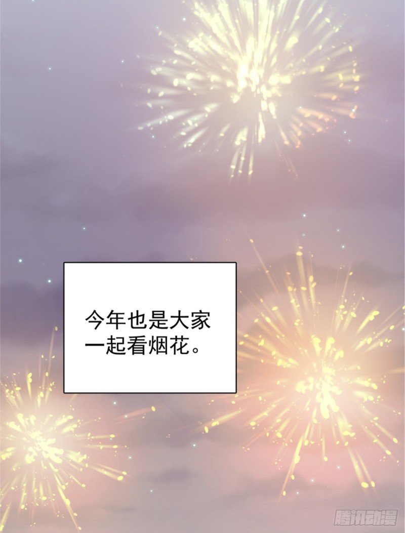 第一百零六话