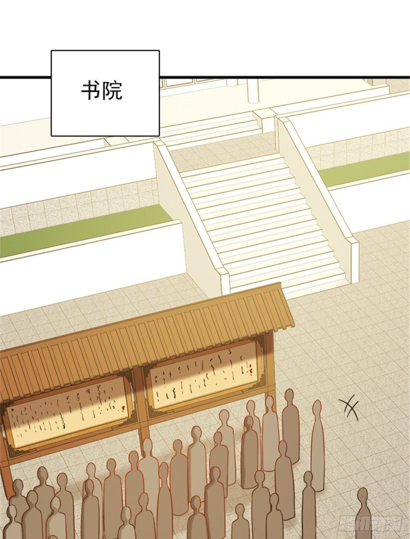第一百零六话