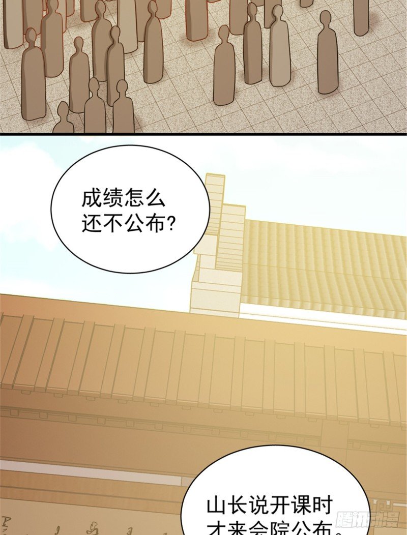 第一百零六话