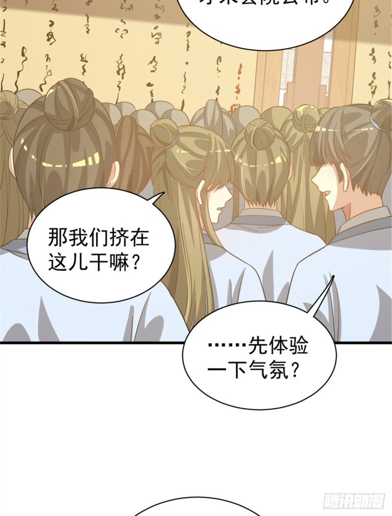 第一百零六话