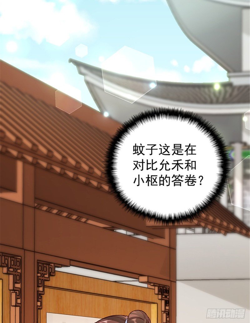 第一百零七话