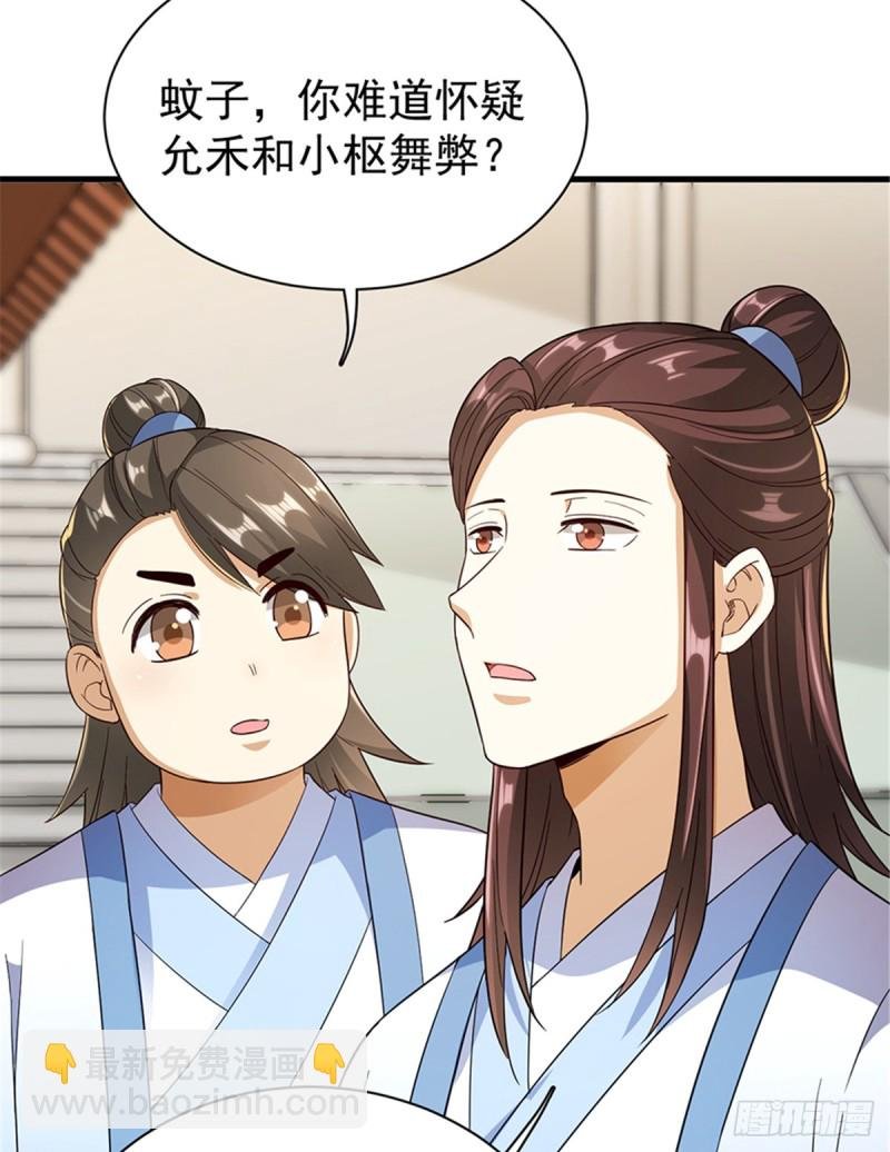 第一百零七话