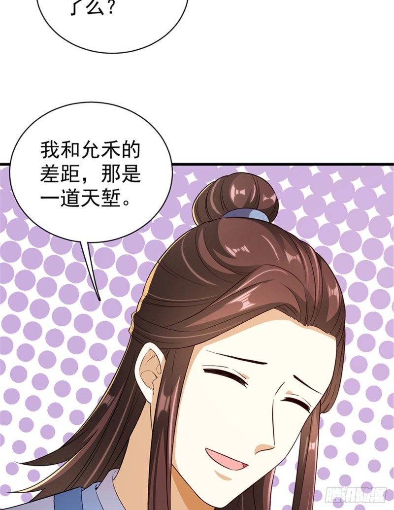 第一百零七话