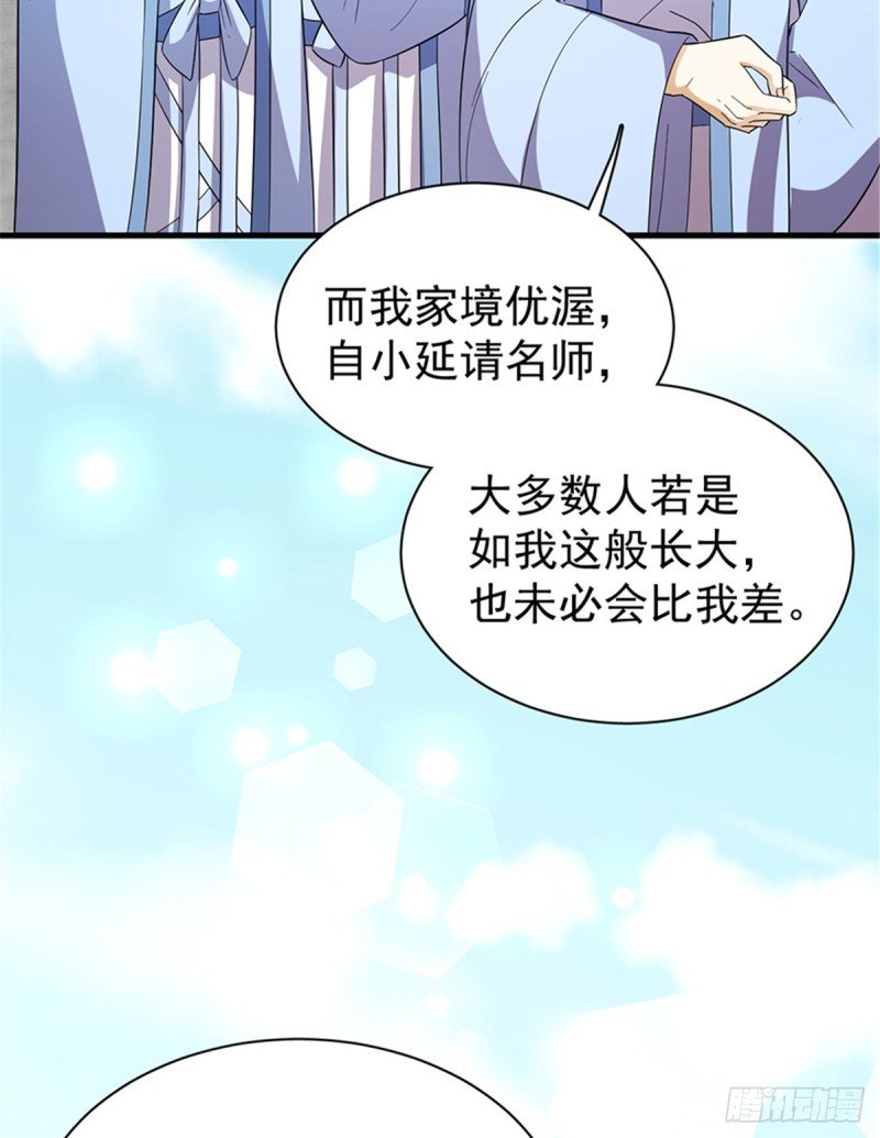 第一百零七话
