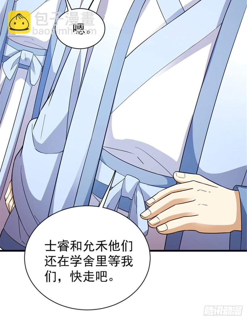 第一百零七话