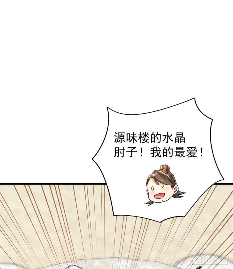 第一百零七话