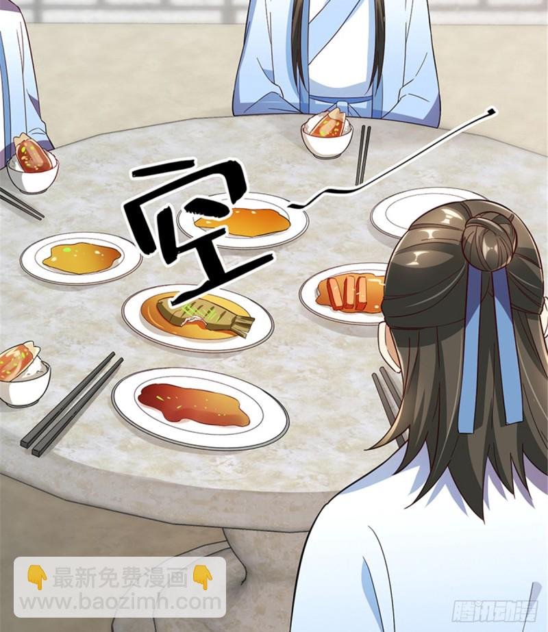第一百零七话
