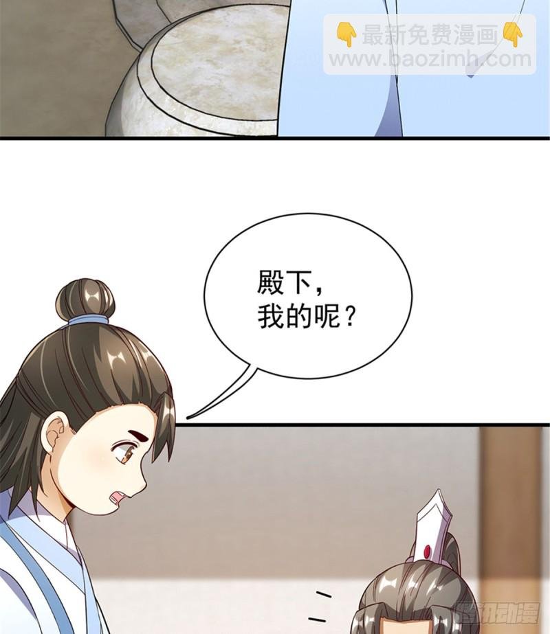 第一百零七话