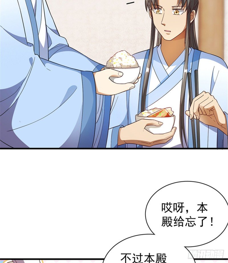 第一百零七话