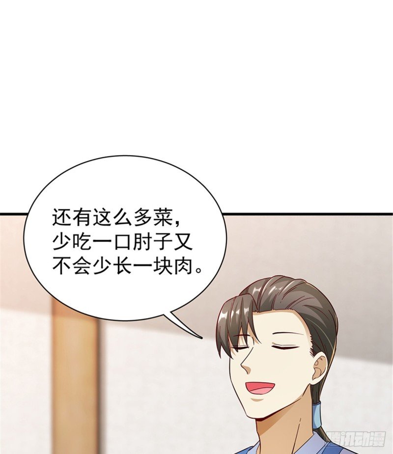 第一百零七话