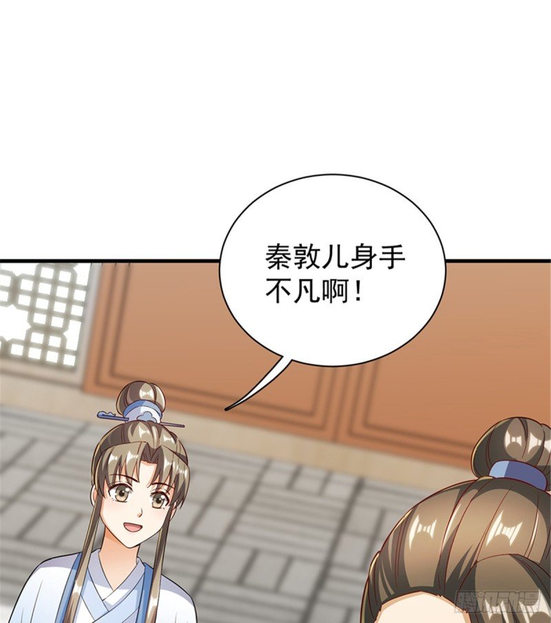 第一百零七话