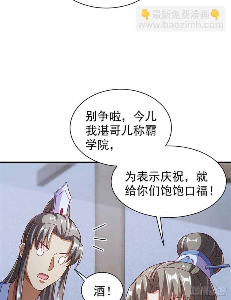 第一百零七话