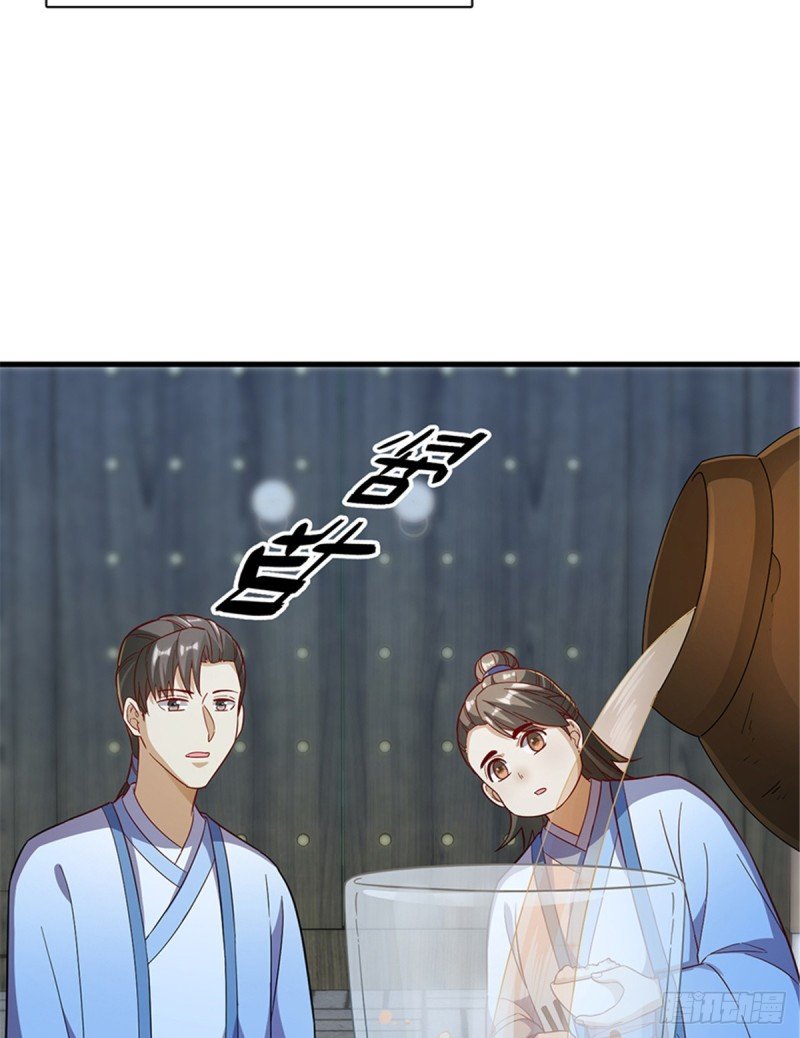 第一百零七话