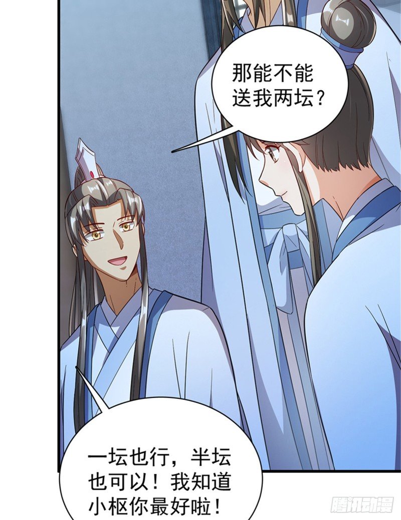 第一百零七话