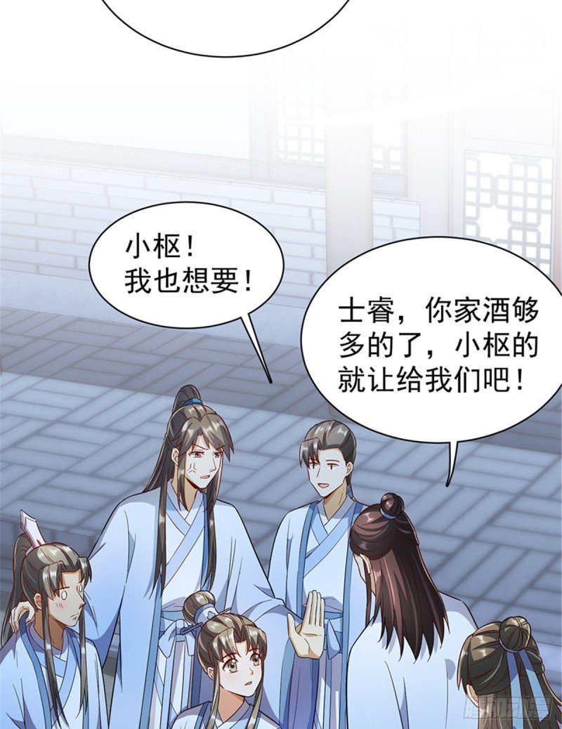 第一百零七话