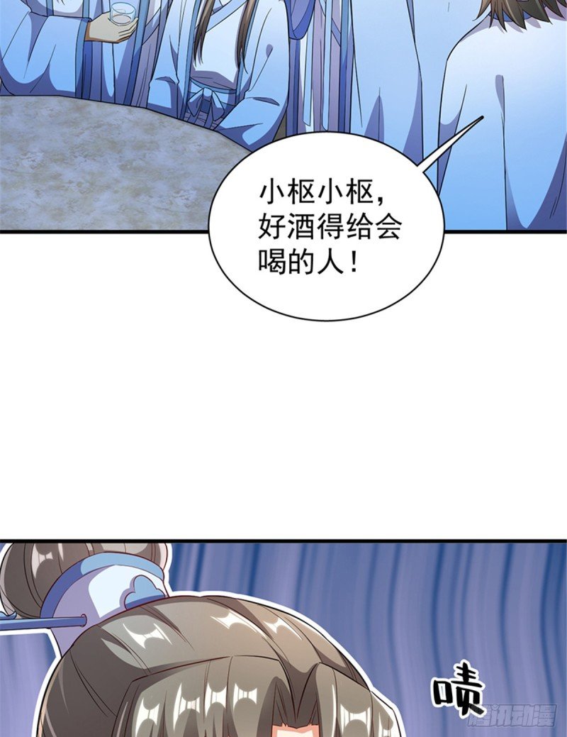 第一百零七话
