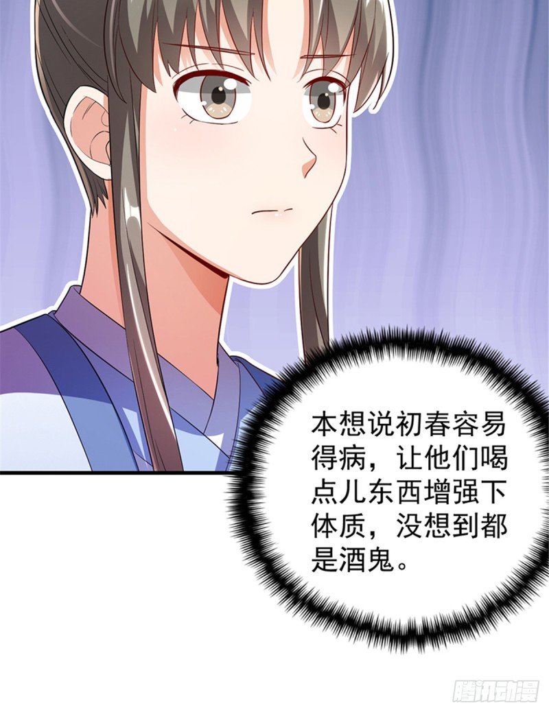 第一百零七话