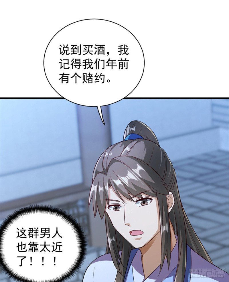 第一百零七话