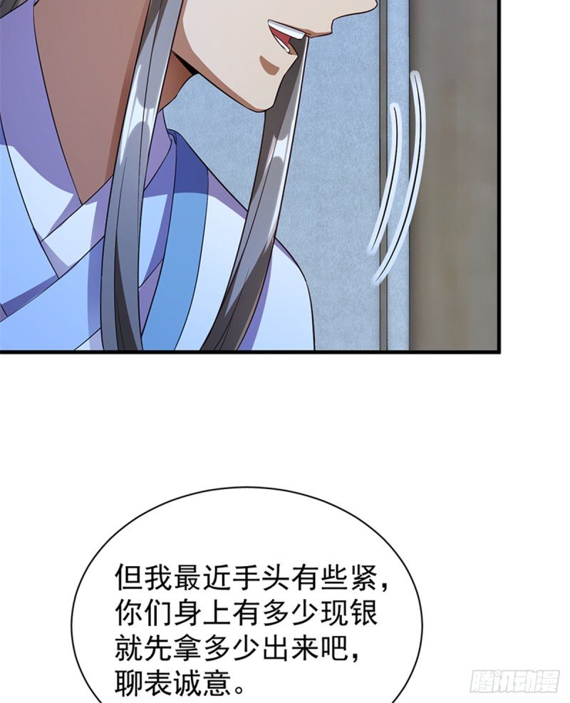 第一百零七话