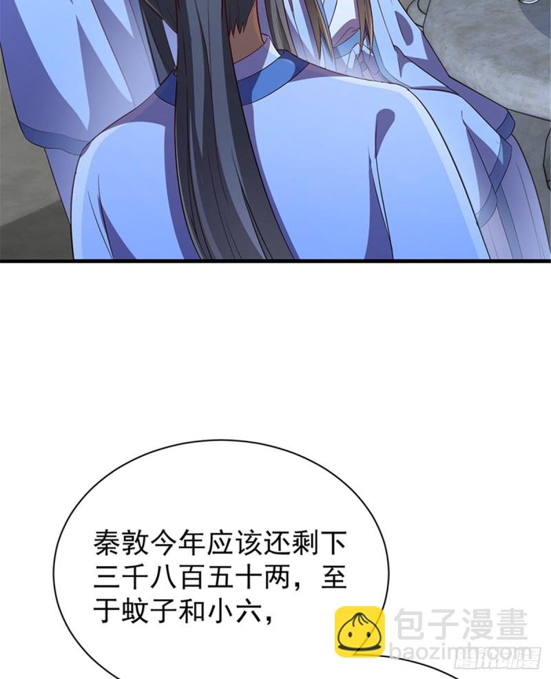 第一百零七话