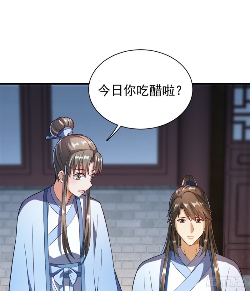 第一百零八话