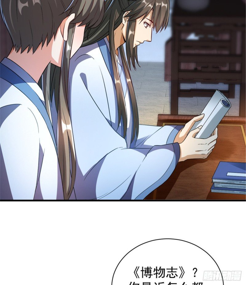 第一百零八话