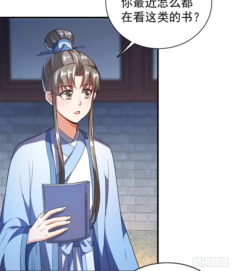 第一百零八话