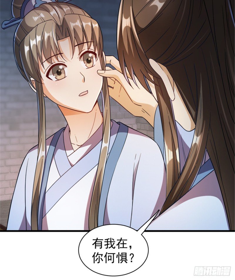 第一百零八话