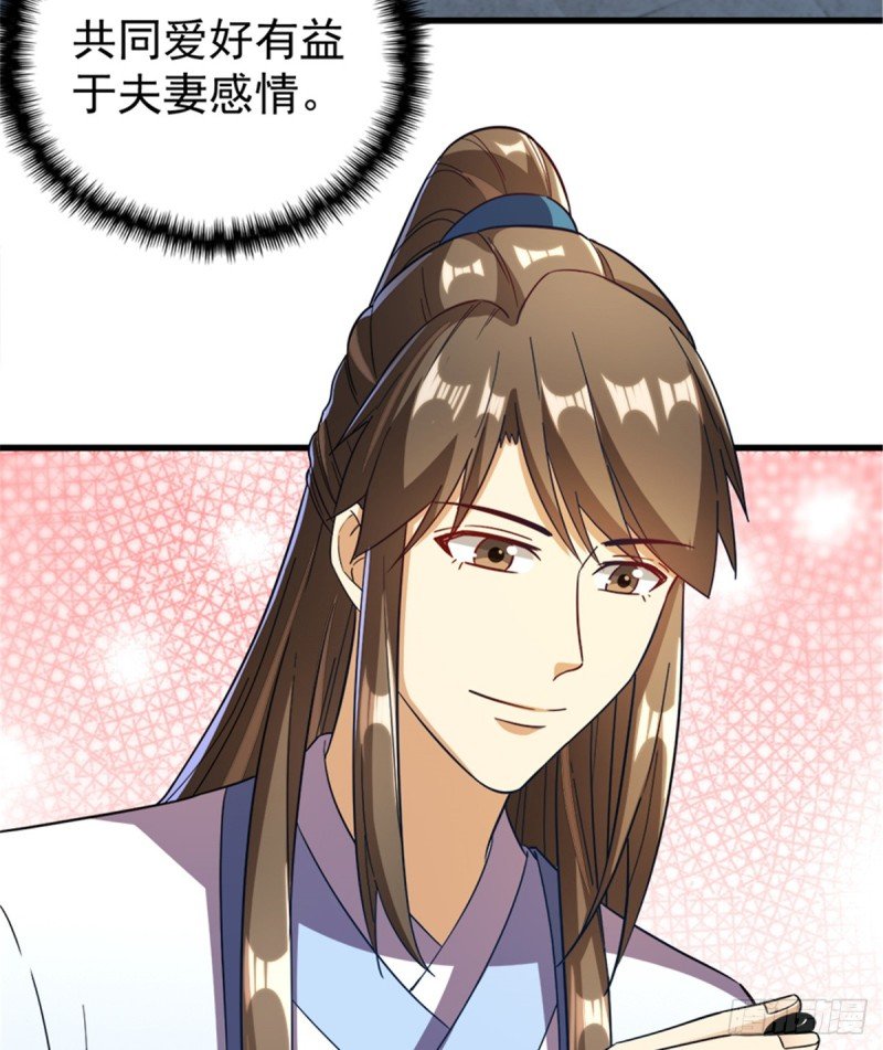 第一百零八话