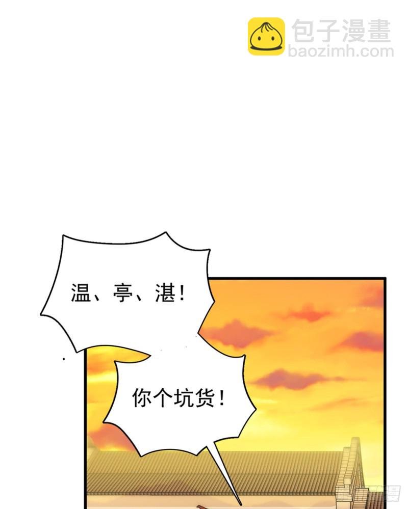 第一百零八话