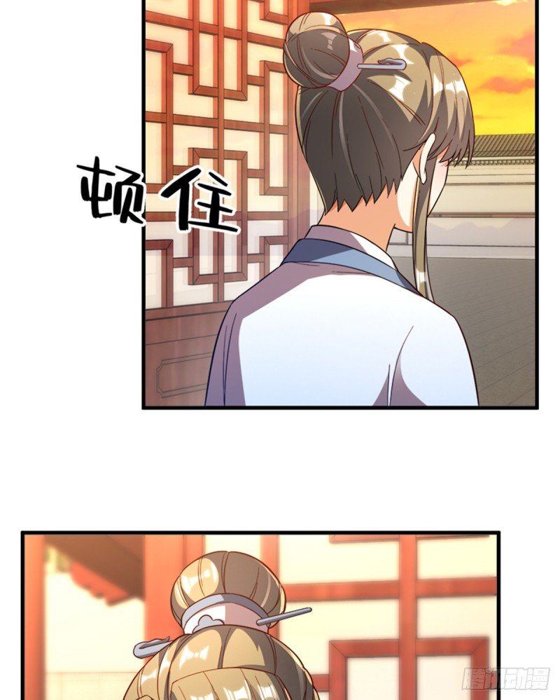 第一百零八话