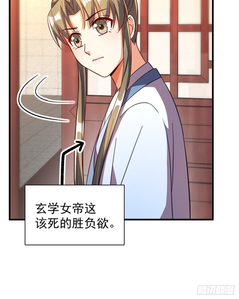 第一百零八话