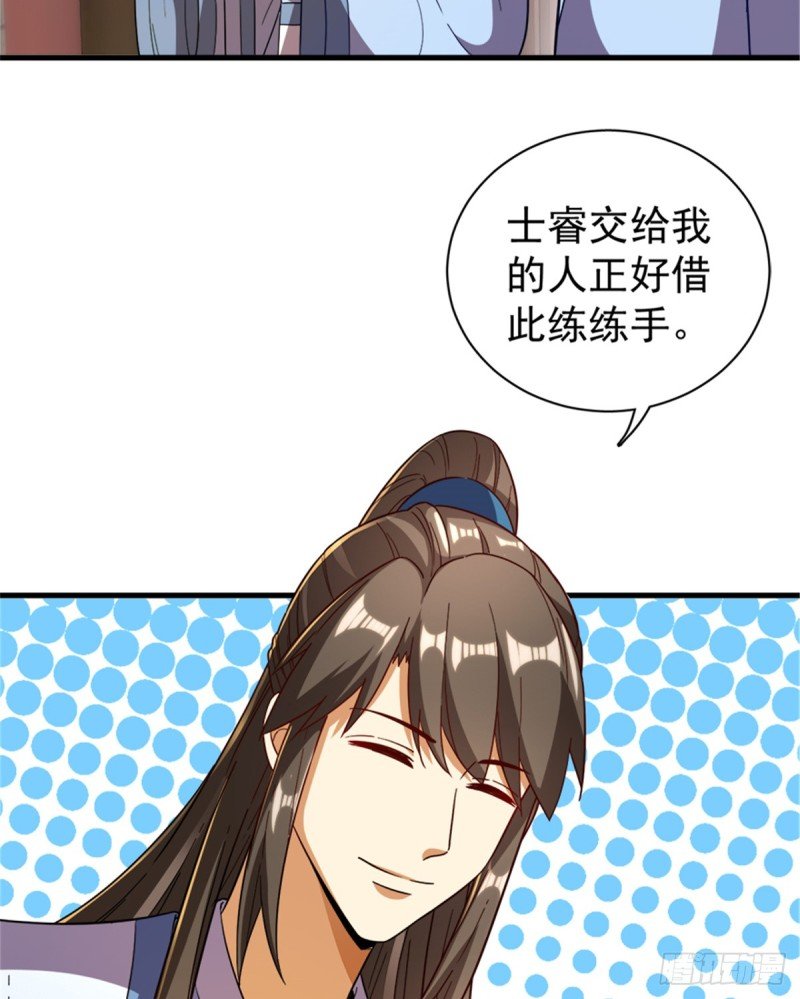 第一百零八话