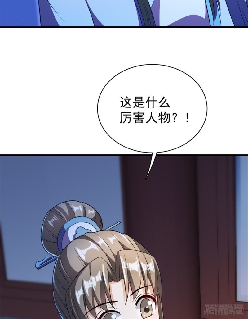 第一百零八话