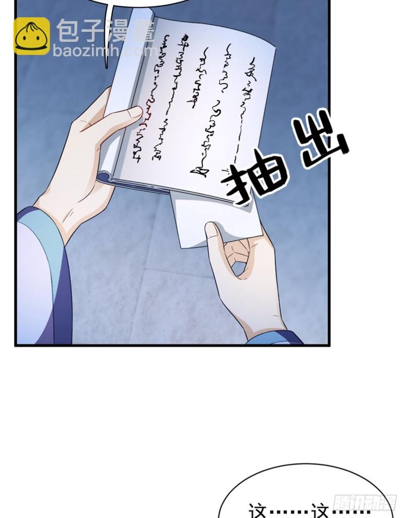 第一百零八话
