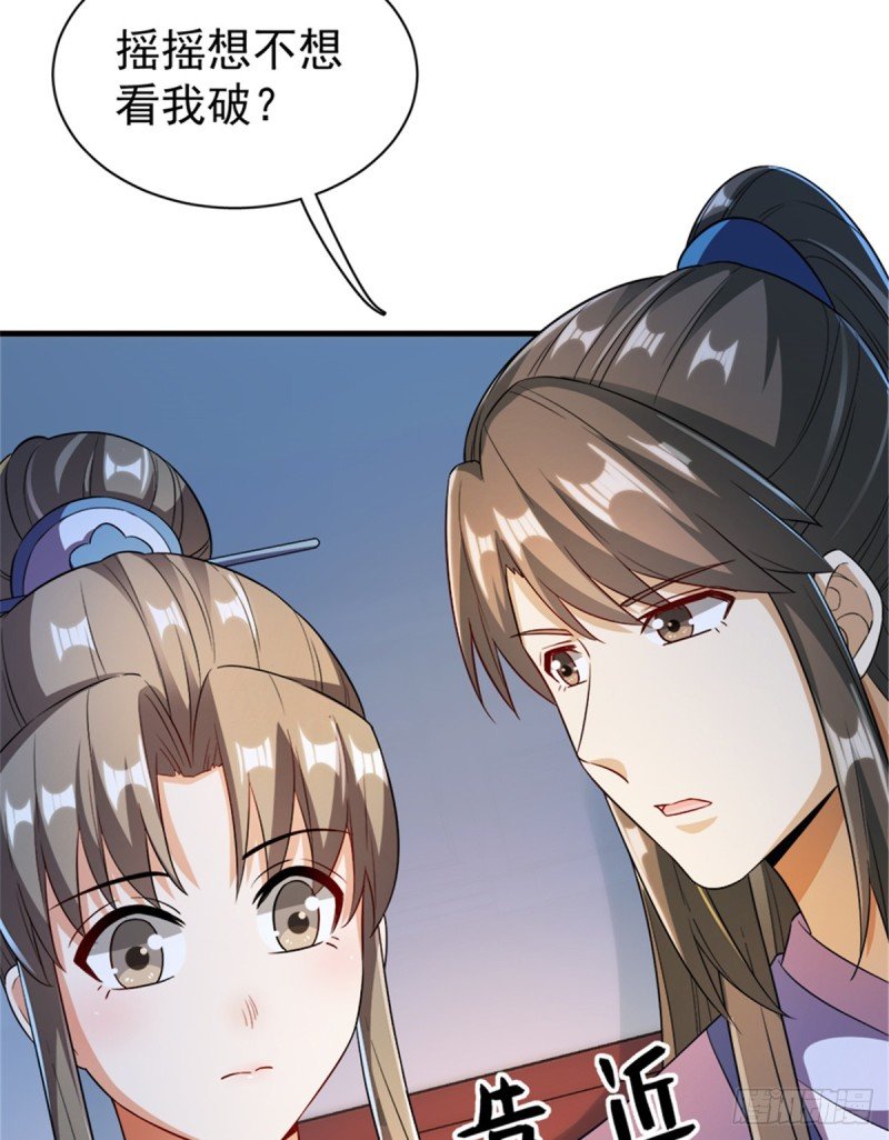 第一百零八话