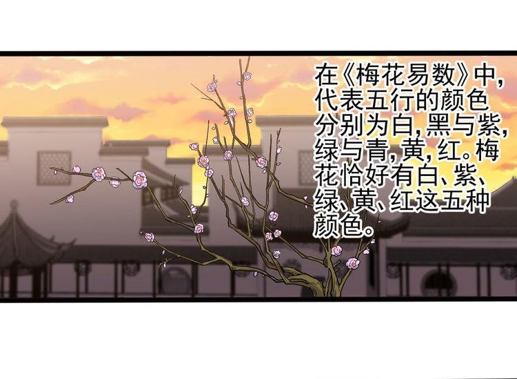 第十一话