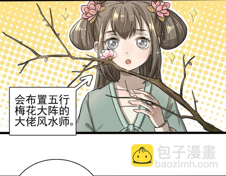 第十一话