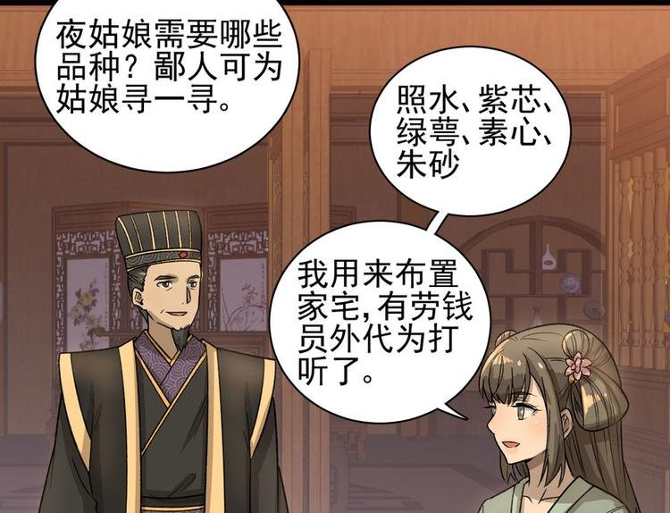 第十一话