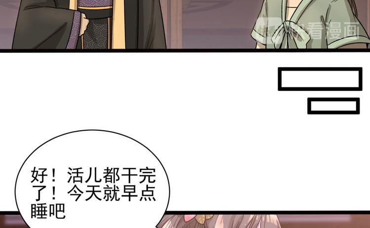 第十一话