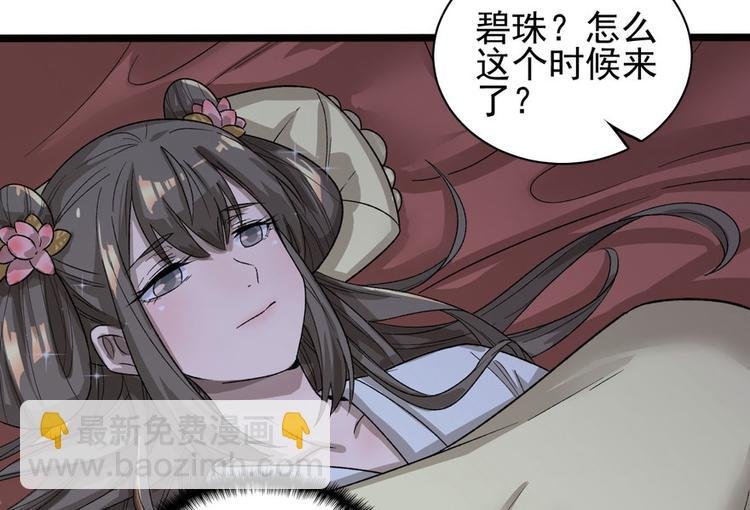 第十一话